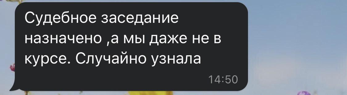 Верховный суд Республики Татарстан поддержал граждан в судебном споре с чиновниками. История из моей практики