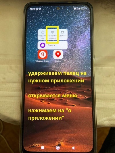 Как почистить память телефона на андроиде? (просто и быстро)