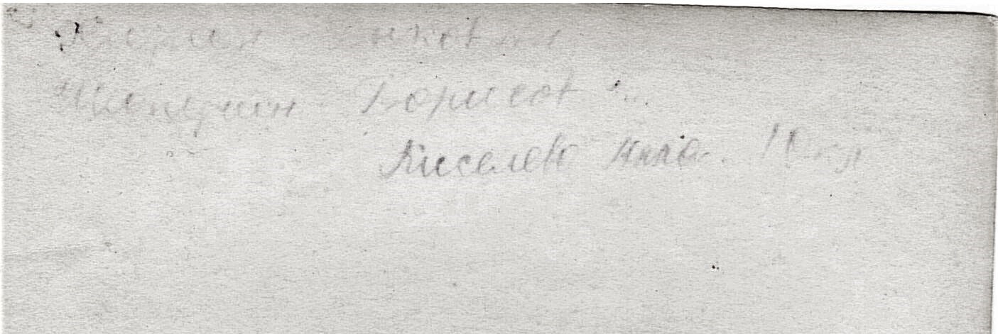 О телевизоре и школьном театре.