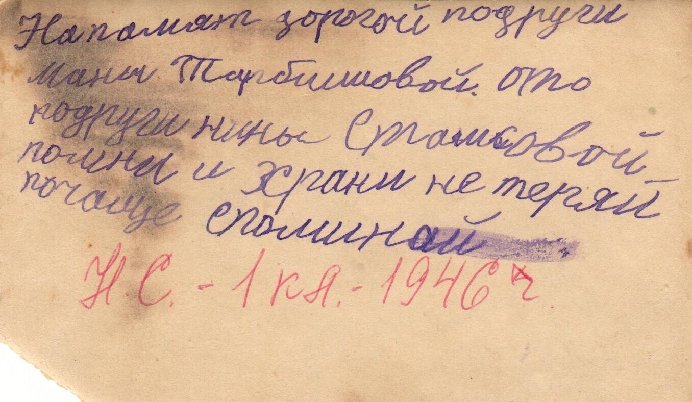 О телевизоре и школьном театре.