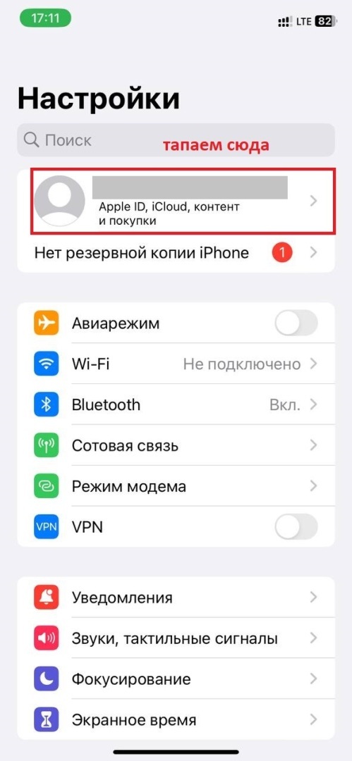 Как скачать Hay Day на айфон в России?