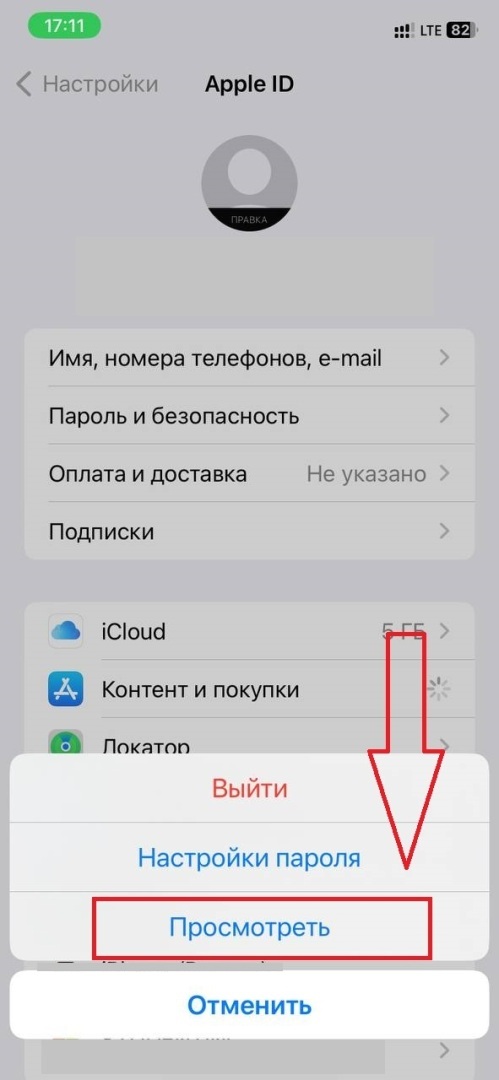 Как скачать Hay Day на айфон в России?