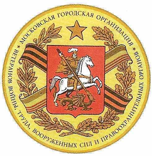 ⚡📌Усилят штат Центров «Э». Ветеранов СВО могут привлечь к избавлению от экстремизма