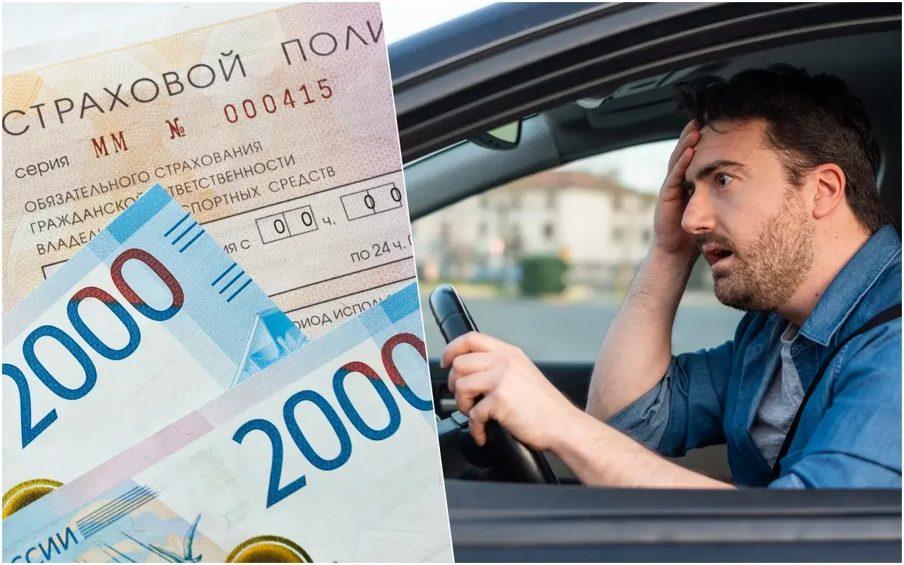 Штрафы за отсутствие ОСАГО могут вырасти