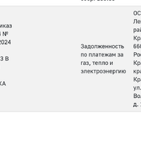 2F2628FB-8931-477A-A4DF-DB632807C9E1.png