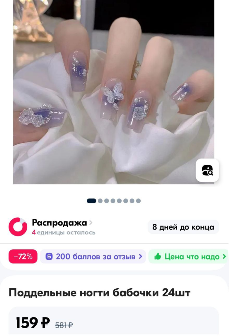 Что я сделала для заработка и экономии денег сегодня? Часть 20.