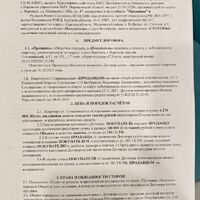 IMG-20241003-WA0019.jpg