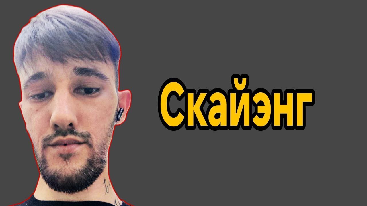 Как увести клиента у лидеров рынка?