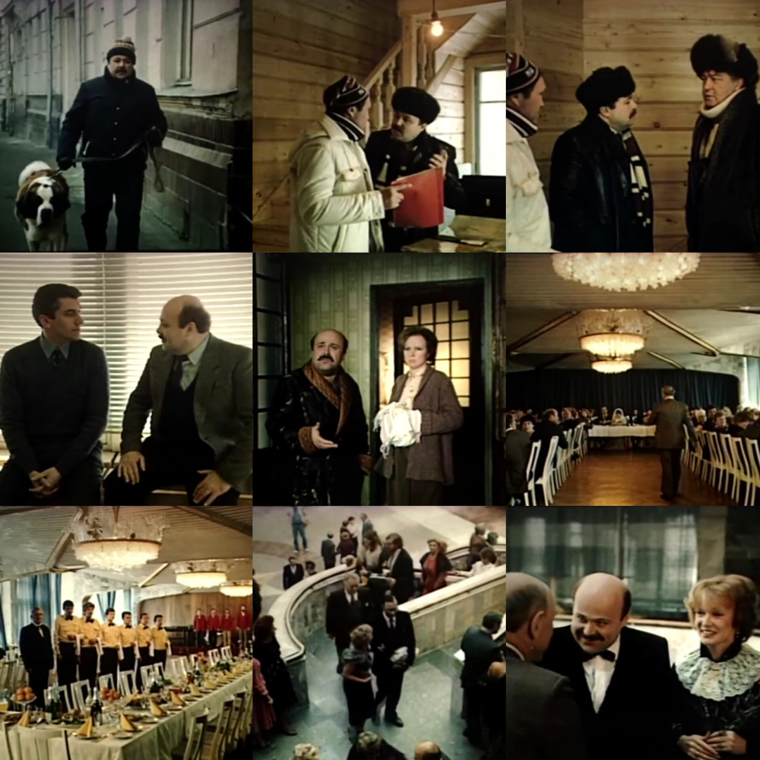 "Деловые люди" советского кино: последний рывок, часть 1