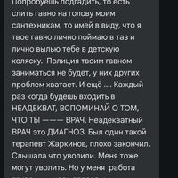 Screenshot_20241004_173724_Messages.jpg