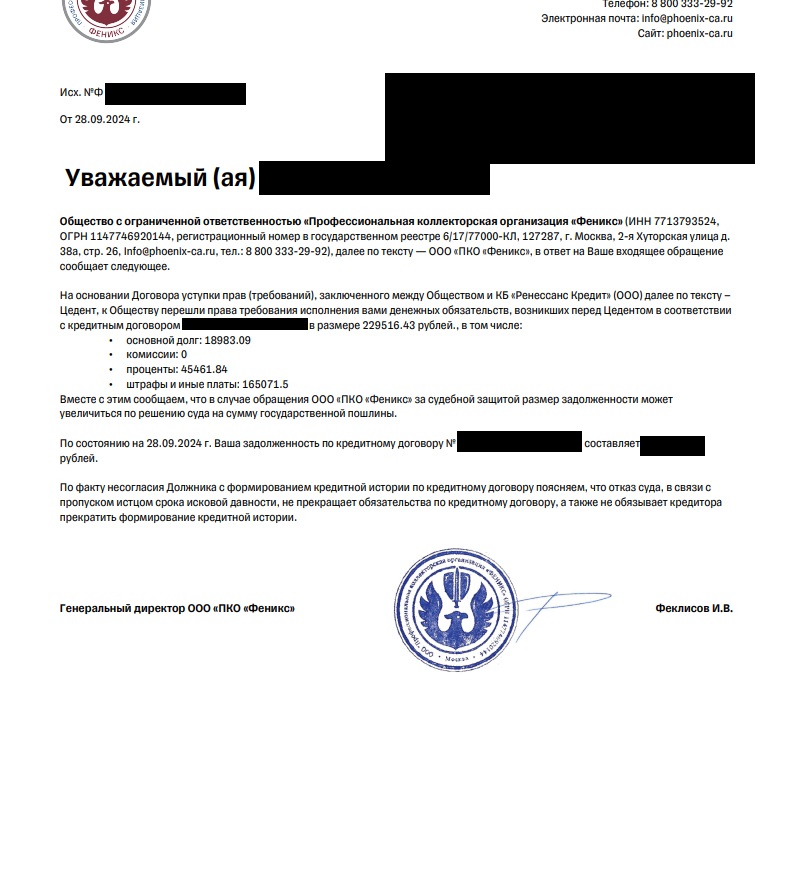 Им про Фому они про Ерему