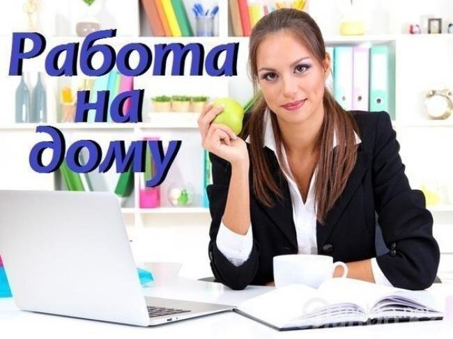 Как нас кидают: работа на дому в интернете. Личный опыт менеджер маркетплейсов