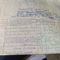 Смета газопровод 2.jpg