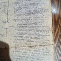 Смета газопровод 3.jpg