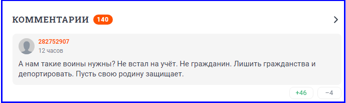 ☝️ Осенний призыв или Рейд в Кольцово: вместо полёта - в военкомат❗️