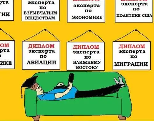 Диванный эксперт: портрет современного онлайн-критика