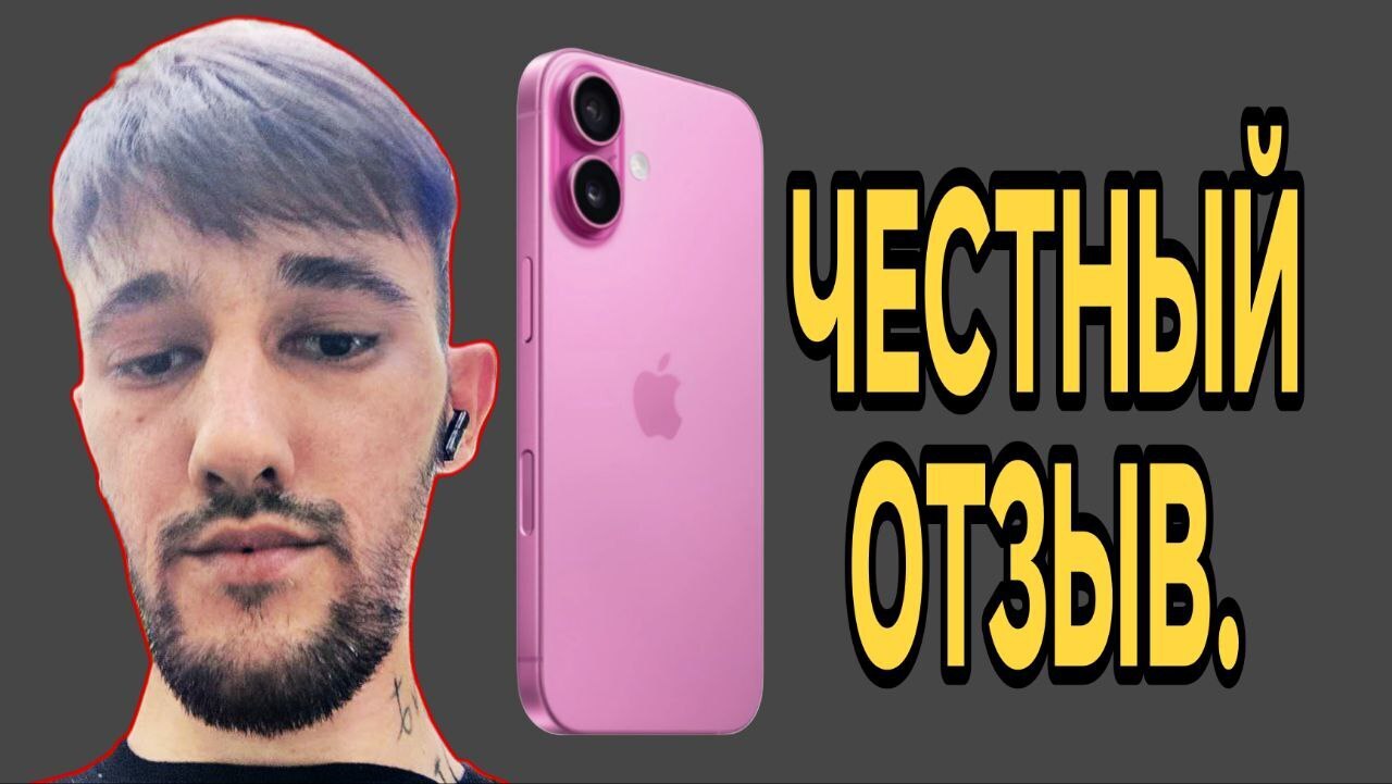 Купил маме в подарок телефон. Мой отзыв. Первое впечатление.