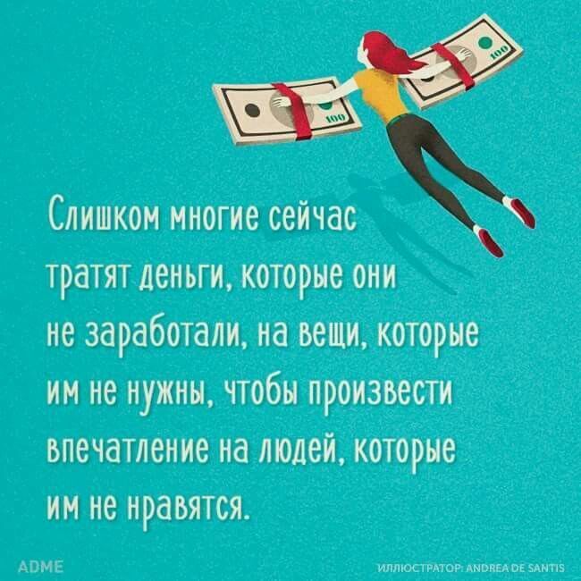 ⚡️❌ Почему мы тратим деньги на ненужные вещи: эксперты объясняют феномен думспендинга 🛍️💸