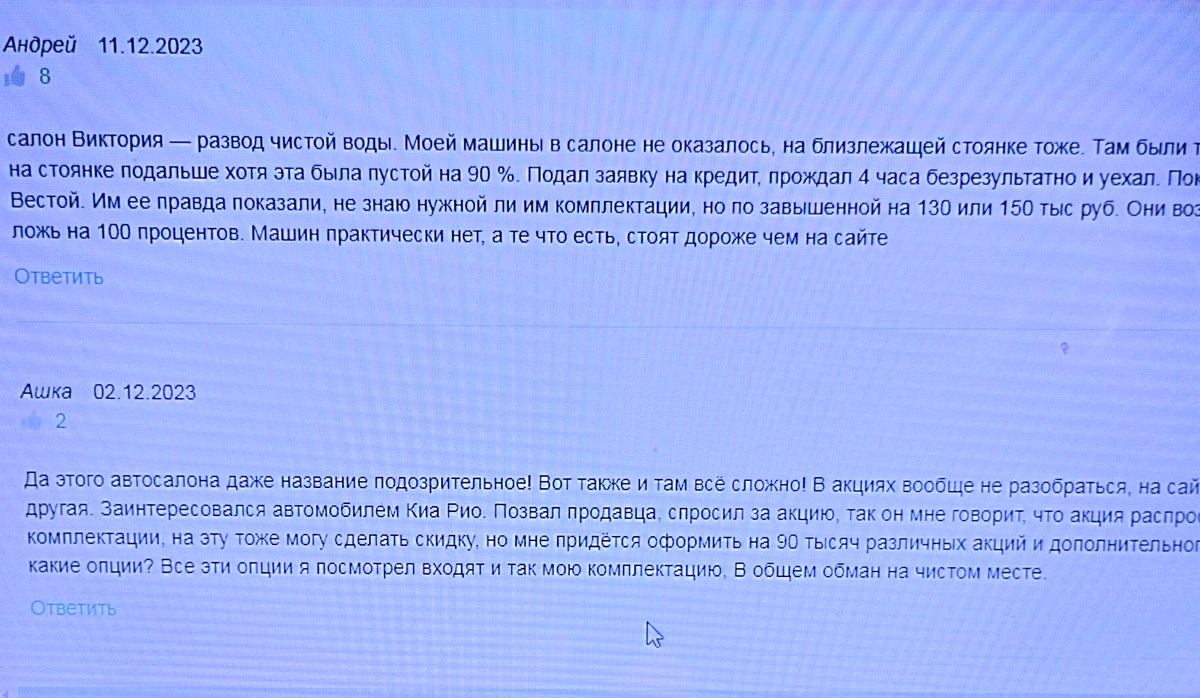 Можно потерять нельзя - где поставить запятую