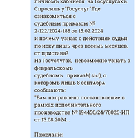 Screenshot_20241007-134704.png