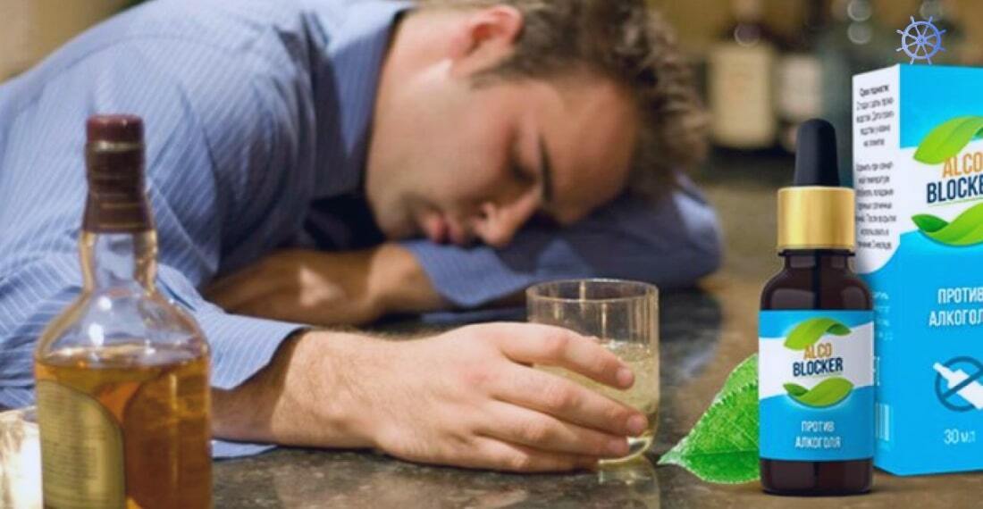 Таблетки от алкоголизма: миф или реальность?