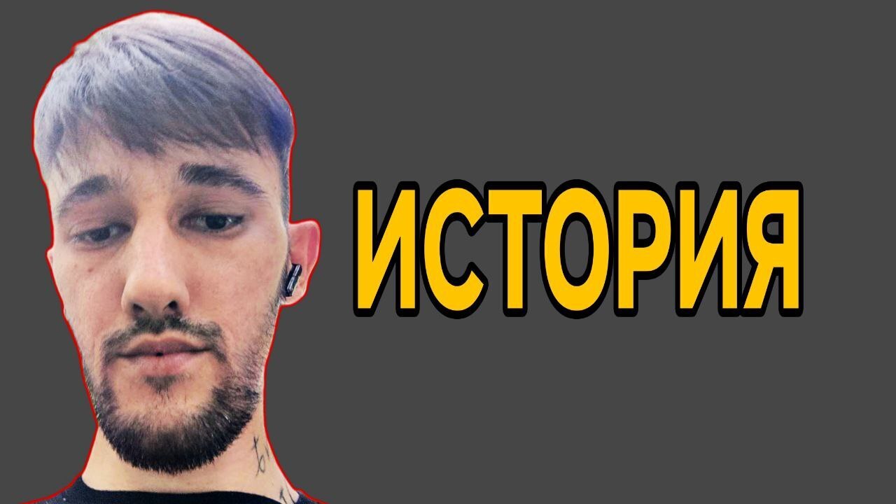 История о том, как Алексей научился никогда не сдаваться. Мотивация.