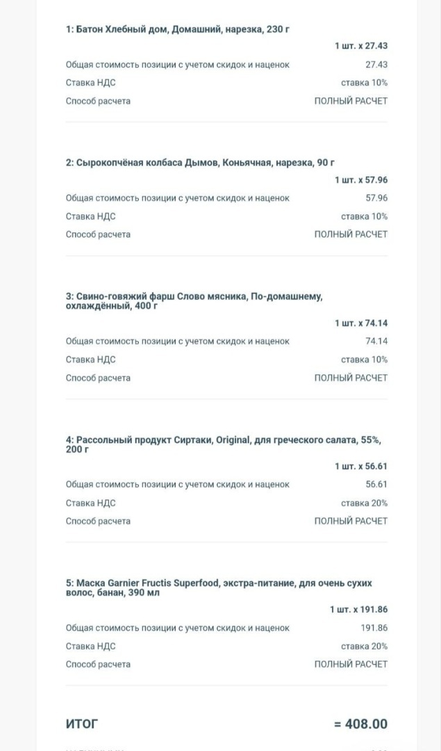 Что я сделала для заработка и экономии денег сегодня? Часть 21.