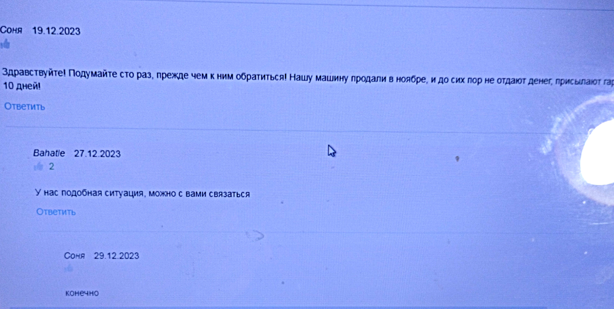 Можно потерять нельзя - где поставить запятую