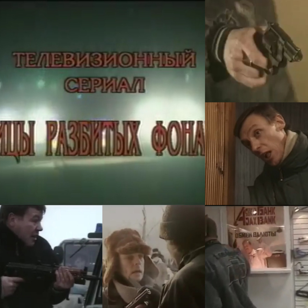 "Когда смешно, тогда не страшно", к Дню уголовного розыска