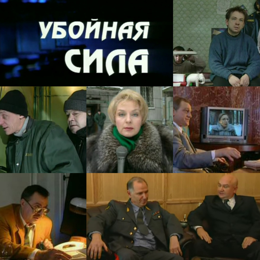 "Когда смешно, тогда не страшно", к Дню уголовного розыска