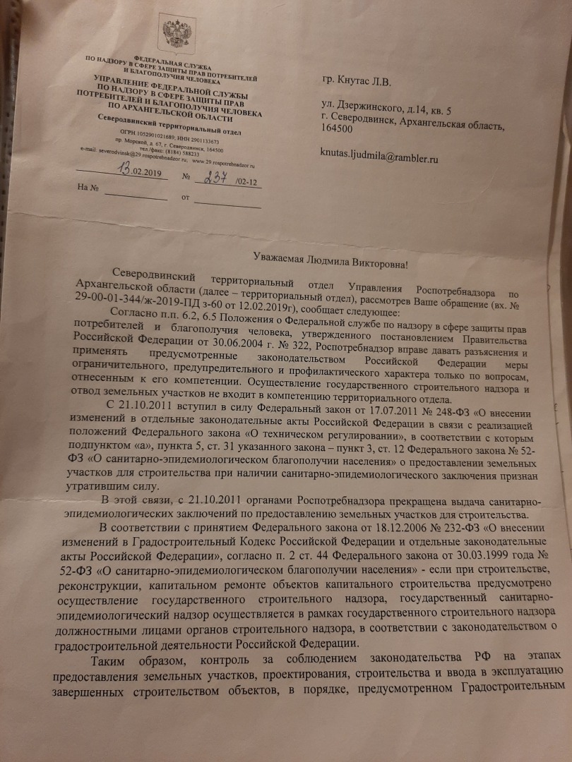 Мой опыт сотрудничества в качестве правового волонтера: этапы, впечатления, результаты и выводы