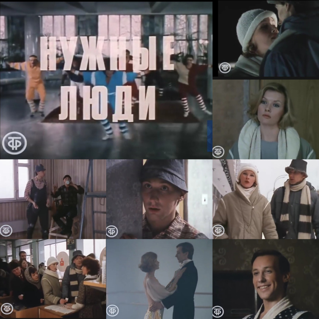 "Деловые люди" советского кино: последний рывок, часть 2