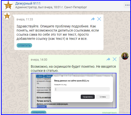 ❌Борьба с «конвертами». Минтруд предлагает существенно расширить список признаков серых зарплат😎