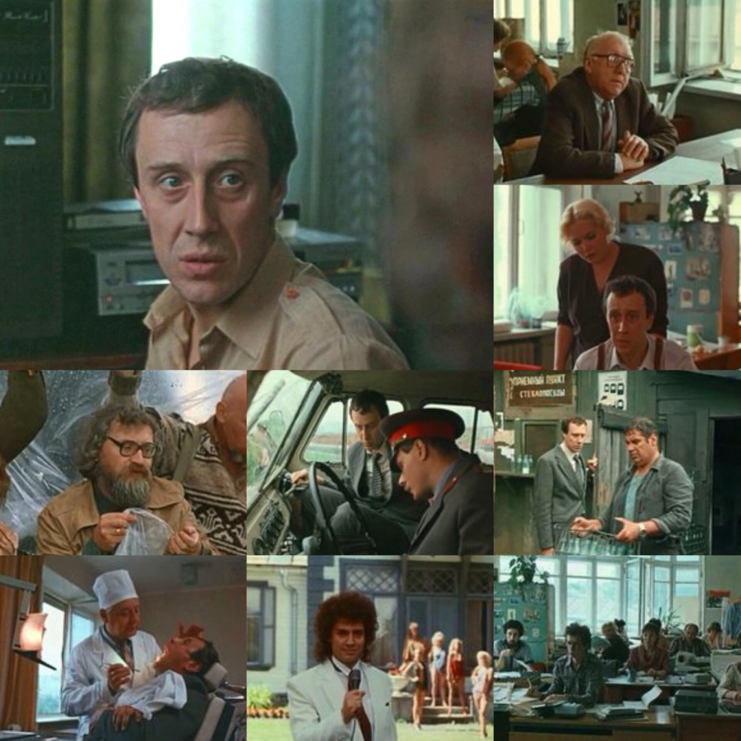 "Деловые люди" советского кино: последний рывок, часть 2