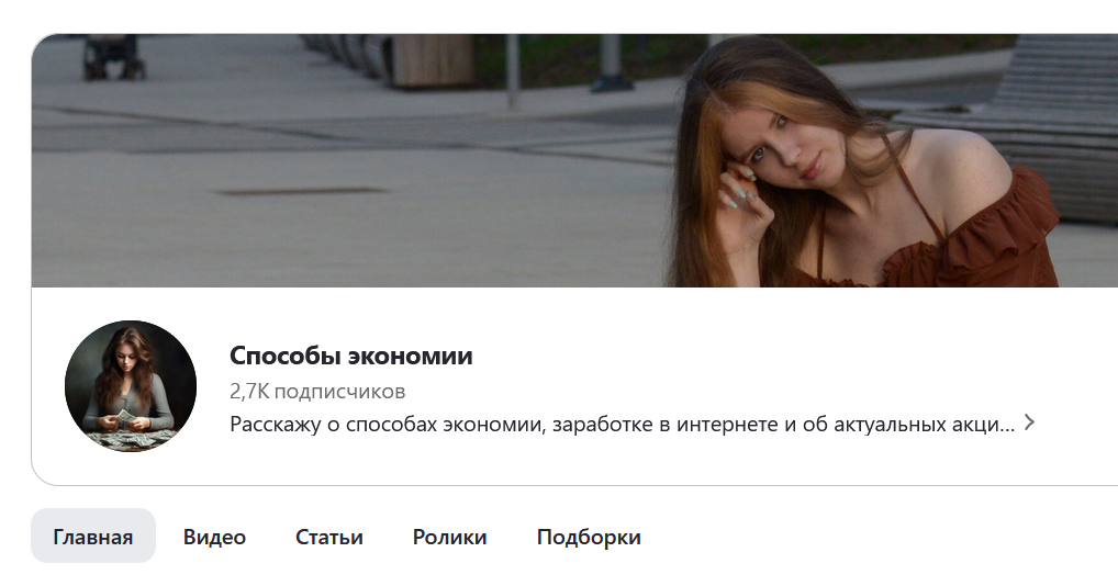 Мой финансовый план на год. Капсула времени.