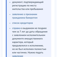 Screenshot_2024-10-09-15-51-53-317_com.yandex.browser.jpg