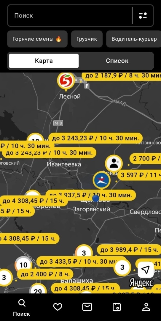 Сколько можно заработать в Спортмастере самозанятым через приложение MyGig. Личный опыт.