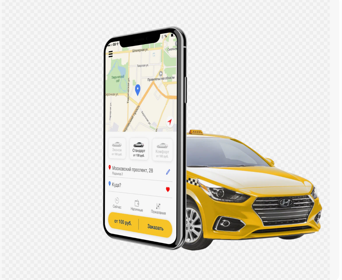 Будьте осторожны! Опасные приложения для заказа такси: на что стоит обратить внимание?