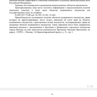 Screenshot_20241010_142528_Samsung Notes.jpg