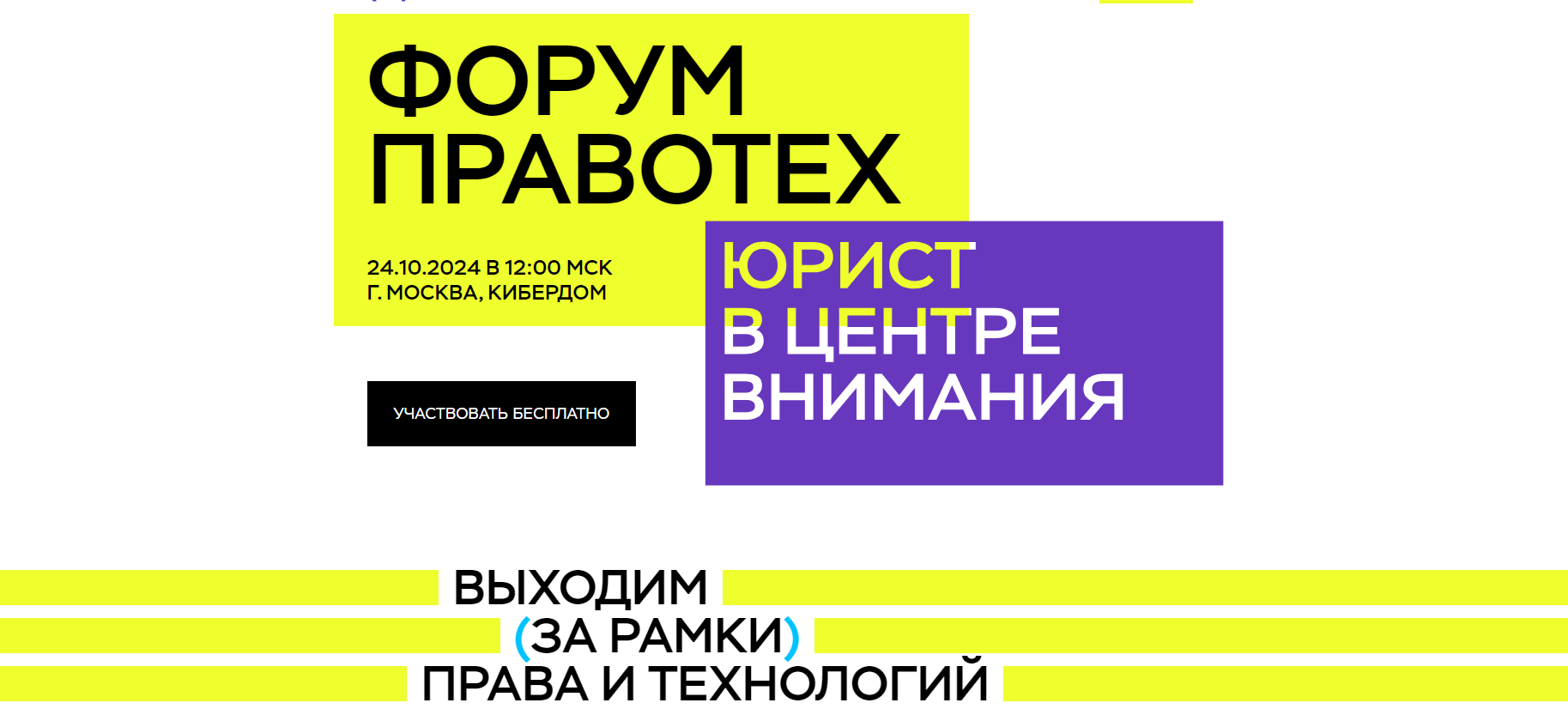 "Наглое использование искусственного интеллекта"?