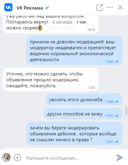 Как составить досудебную претензию