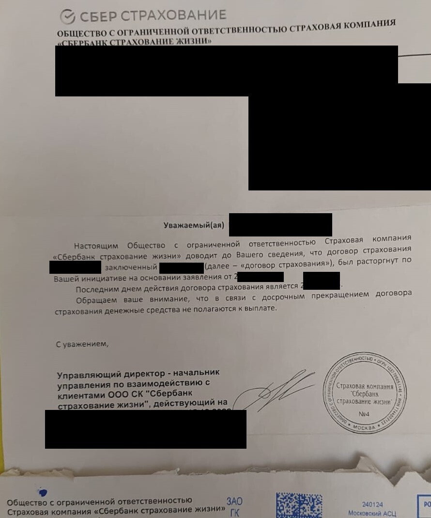 Клиент всегда прав или нет?