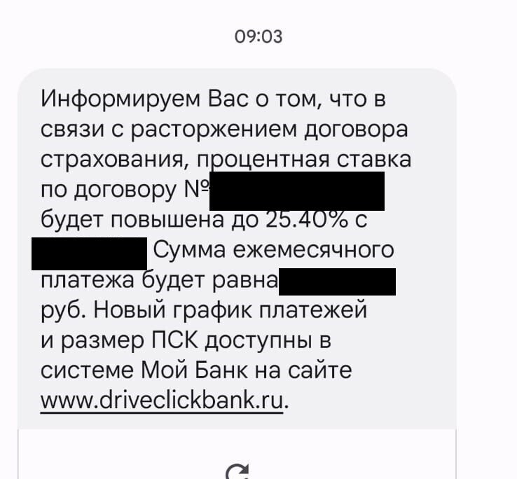 Клиент всегда прав или нет?