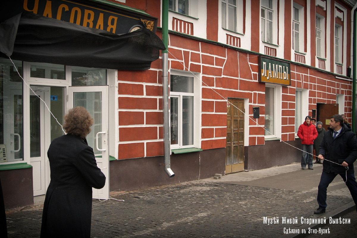 Как выглядит единственный город в России с жёстким дизайн кодом