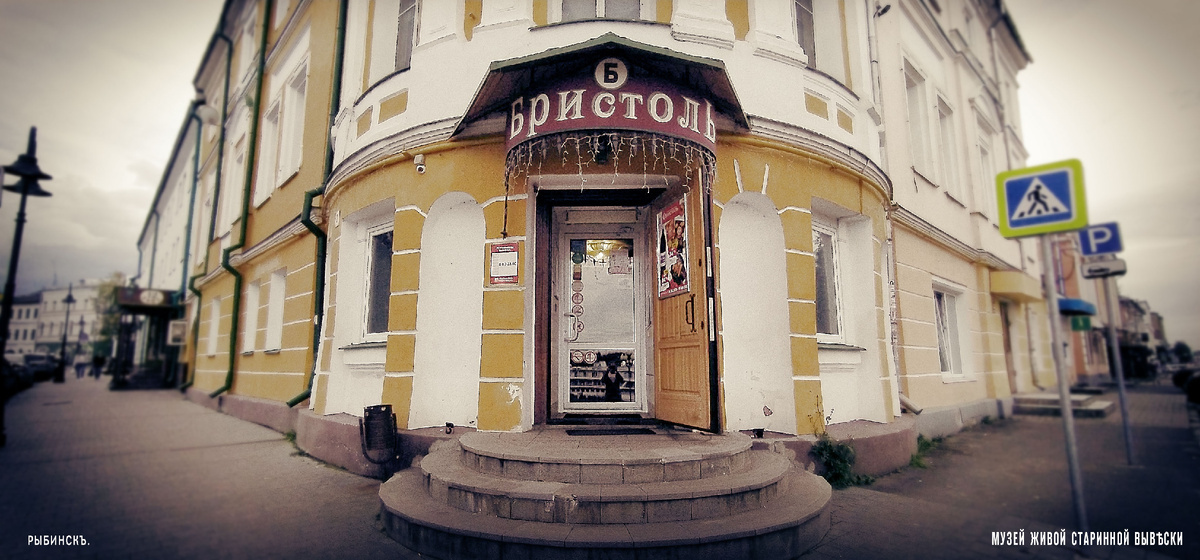 Как выглядит единственный город в России с жёстким дизайн кодом