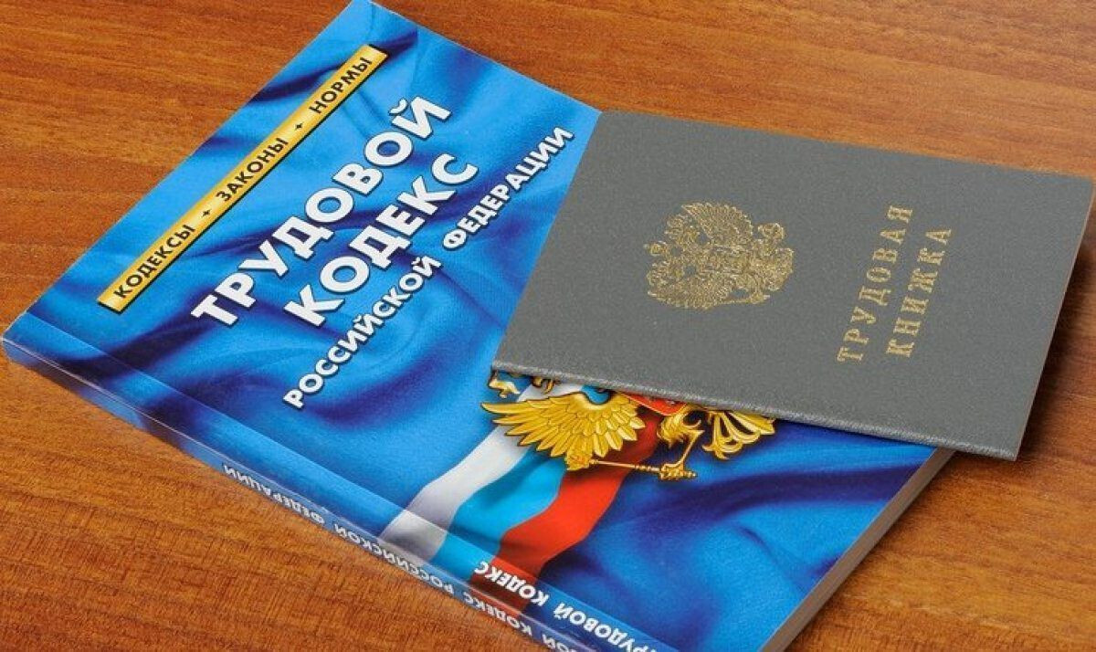 Устраиваетесь на новую работу с испытательным сроком? Вот ваши права и обязанности