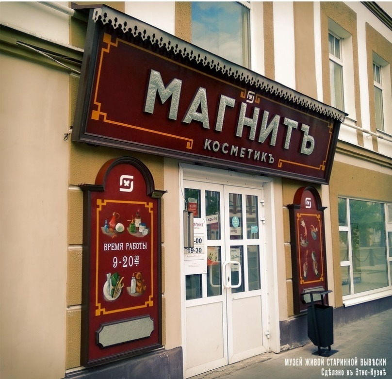 Как выглядит единственный город в России с жёстким дизайн кодом