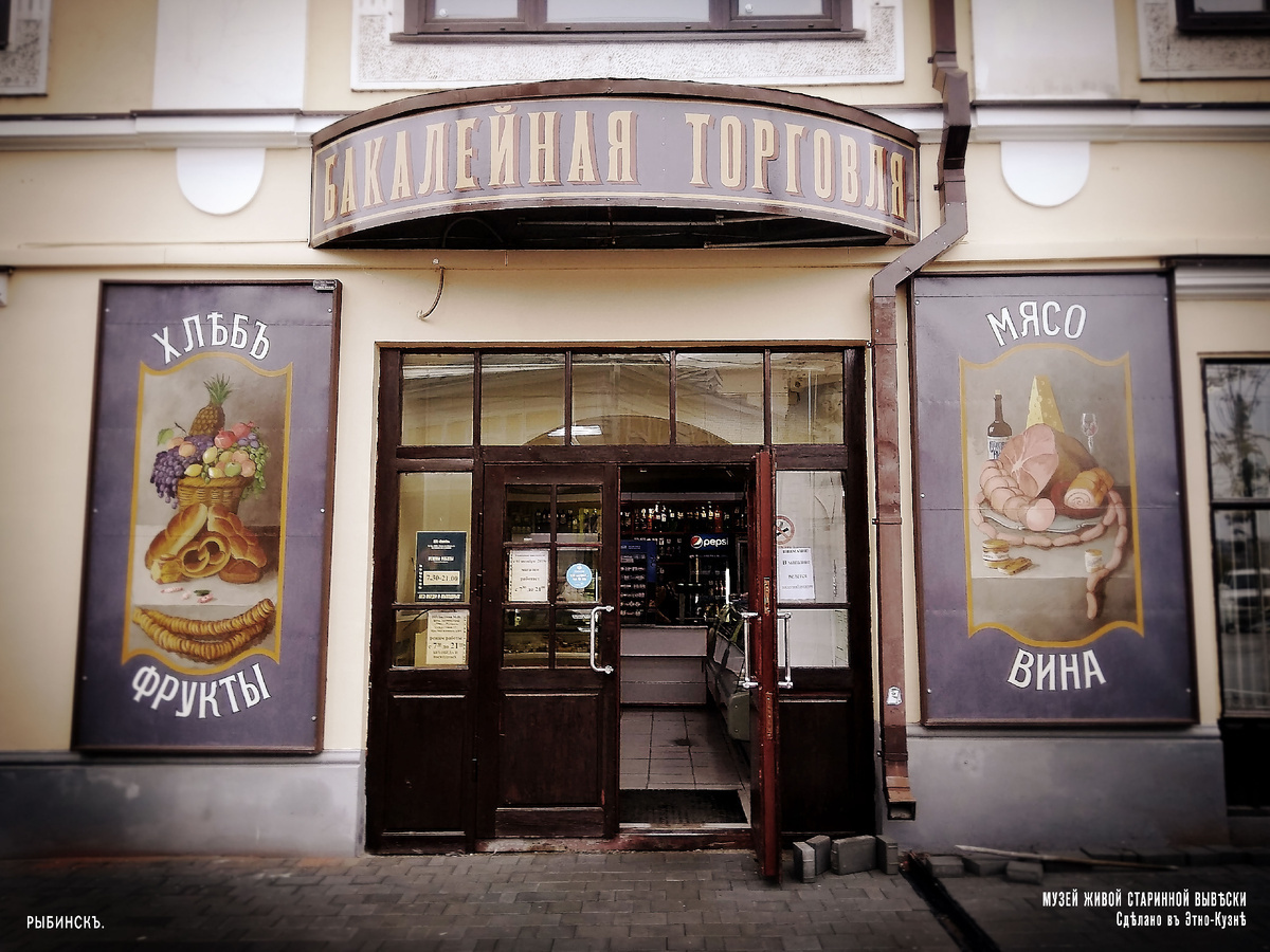 Как выглядит единственный город в России с жёстким дизайн кодом