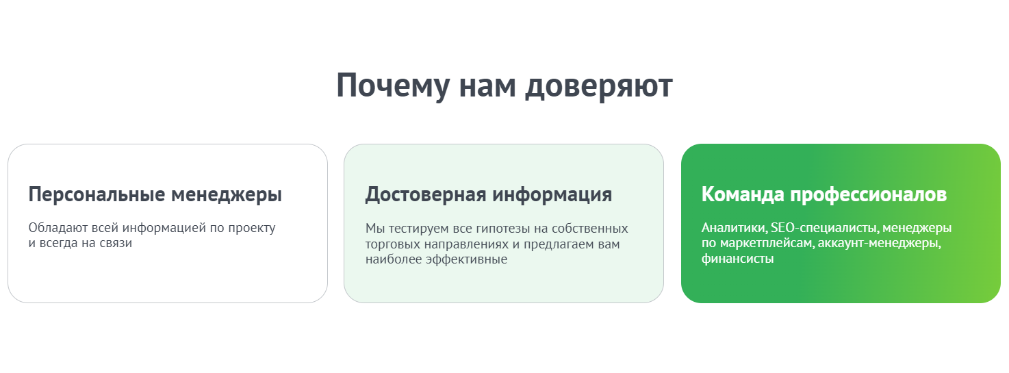 MPSTATS — сервис для аналитики и эффективного управления продажами на маркетплейсах.