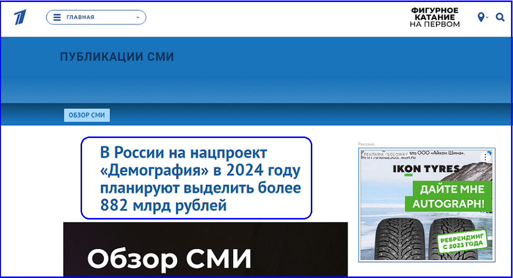 ☝️«Надо включать голову»: Налог на бездетность или Налог на налог❓❓❓